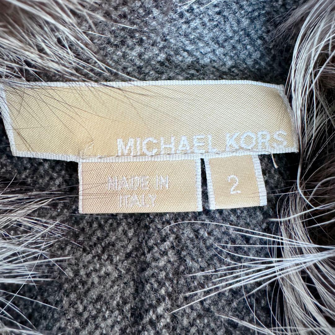 【極美品】マイケルコース　ロングコート　カシミヤ　フォックスファー　グレー　M