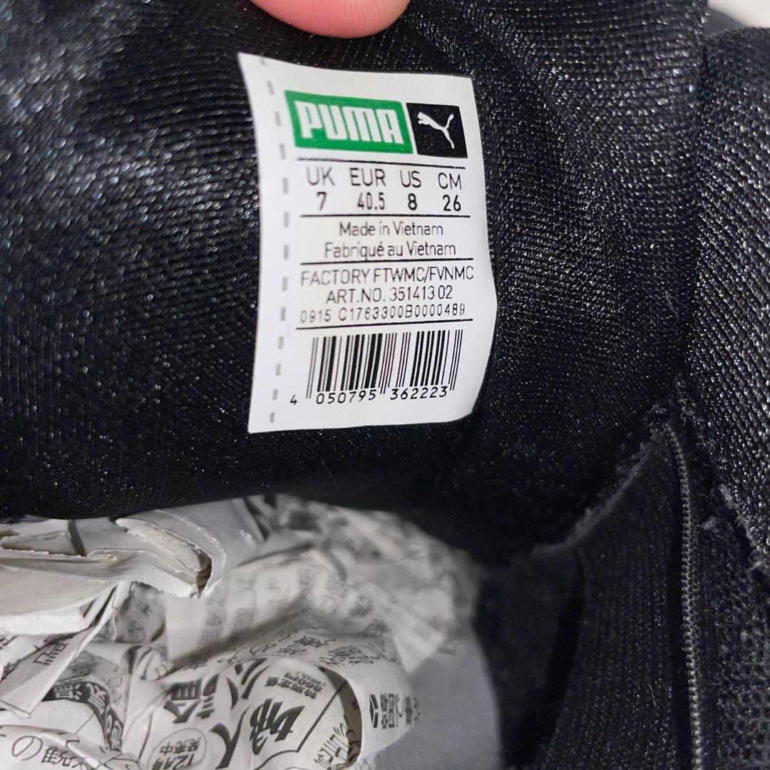 PUMA MOSTRO Perf Leather【古着ナポリタン】