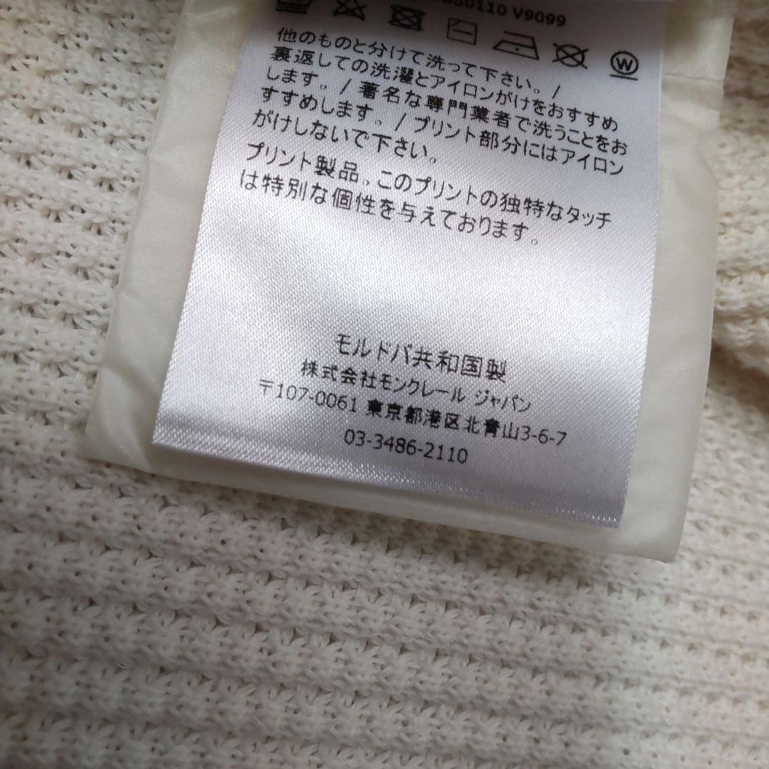 モンクレールTRICOT