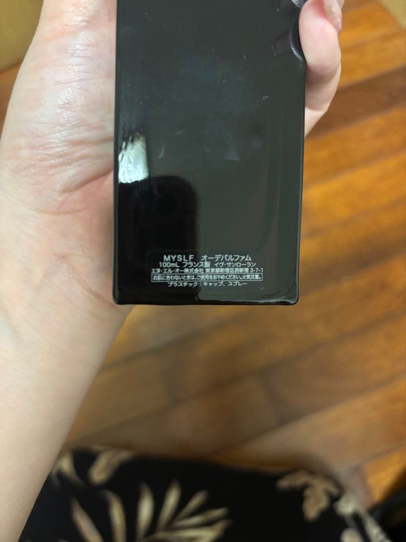 イヴ・サンローラン　MY SLF 100ml