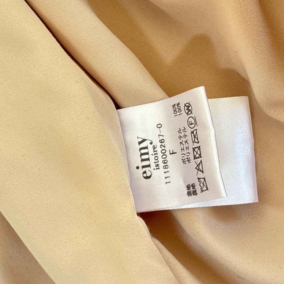 美品♡エイミーイストワール ビックテディボアコート テディベア チェスターコート