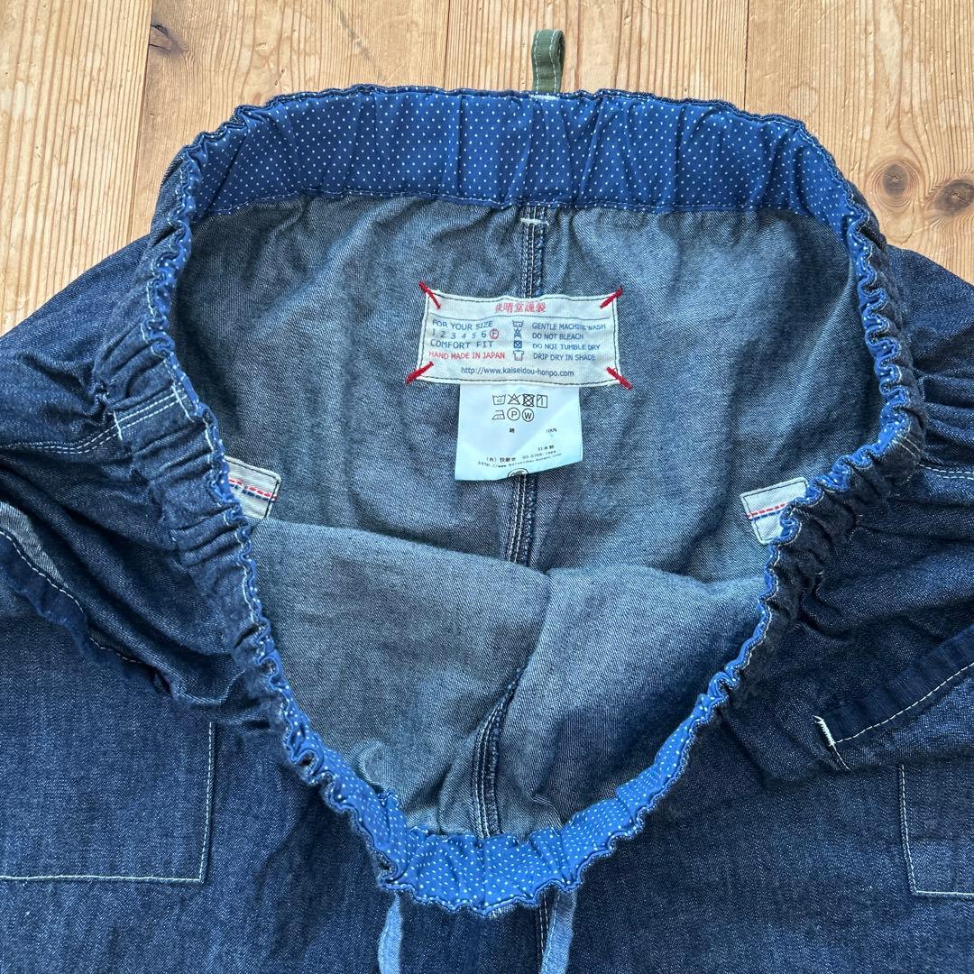【快晴堂】Girl'sライトオンスデニム斜めポケットNewころんパンツ