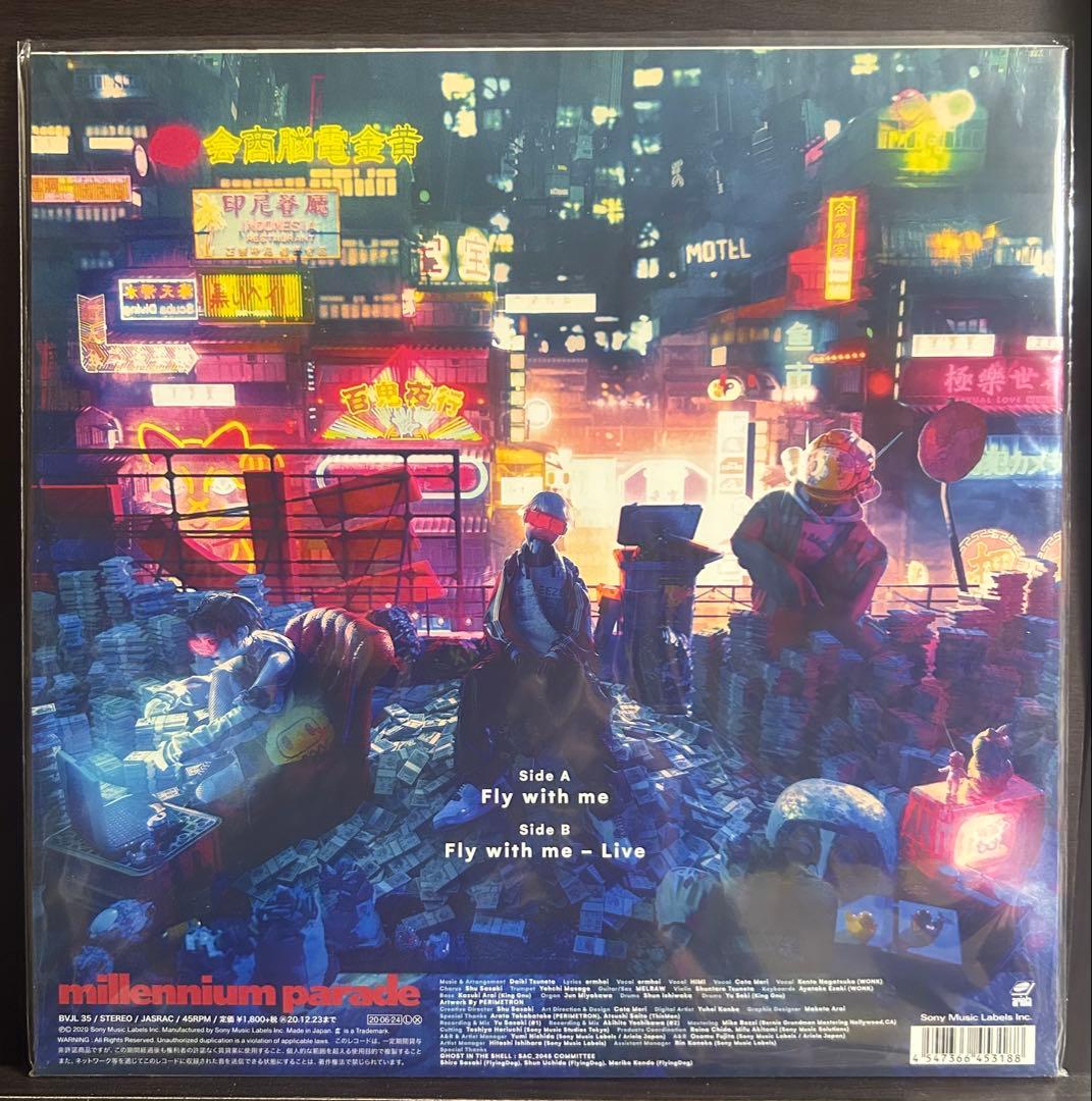 King Gnu millennium parade レコード　アナログ盤　新品