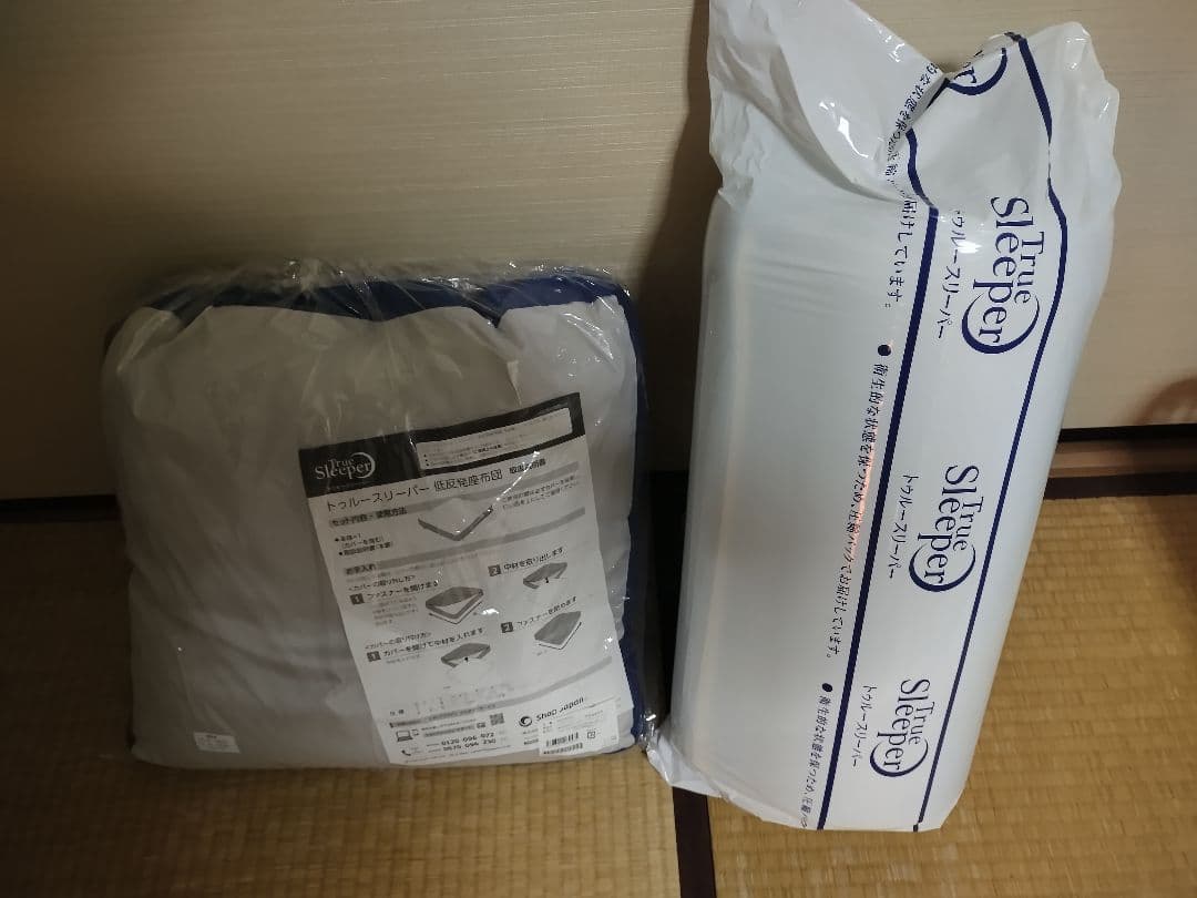 【新品未使用品】トゥルースリーパー プレミアリッチ pr2 座布団クッション