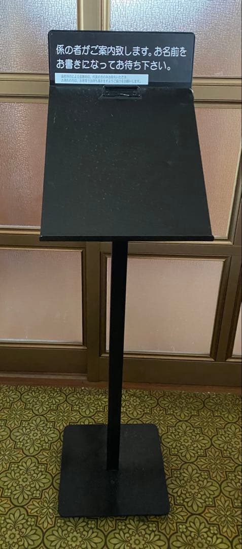 記名台スタンド メニュースタンド　順番待ち記名台