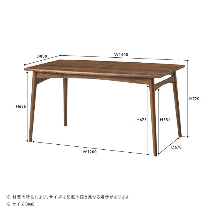 ウニコunico ダイニングテーブル TALVIタルヴィW1400