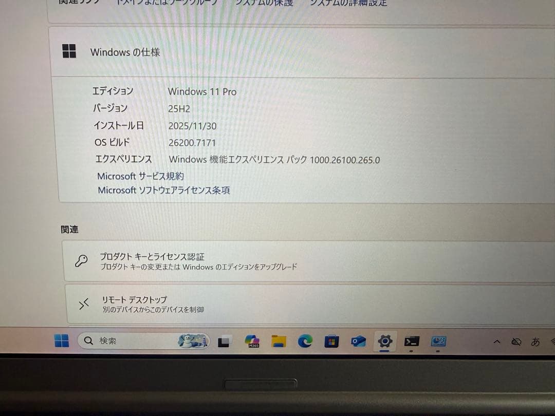 【中古品】Panasonic Let's note SZ6