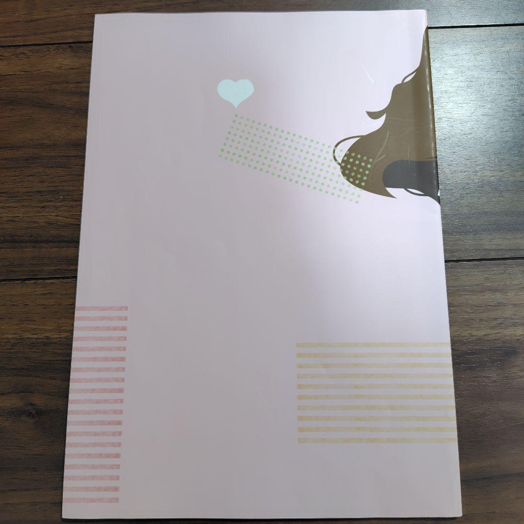 【Rico】妊婦さんのお腹の張り対策Book・産後1ヶ月リハビリBook