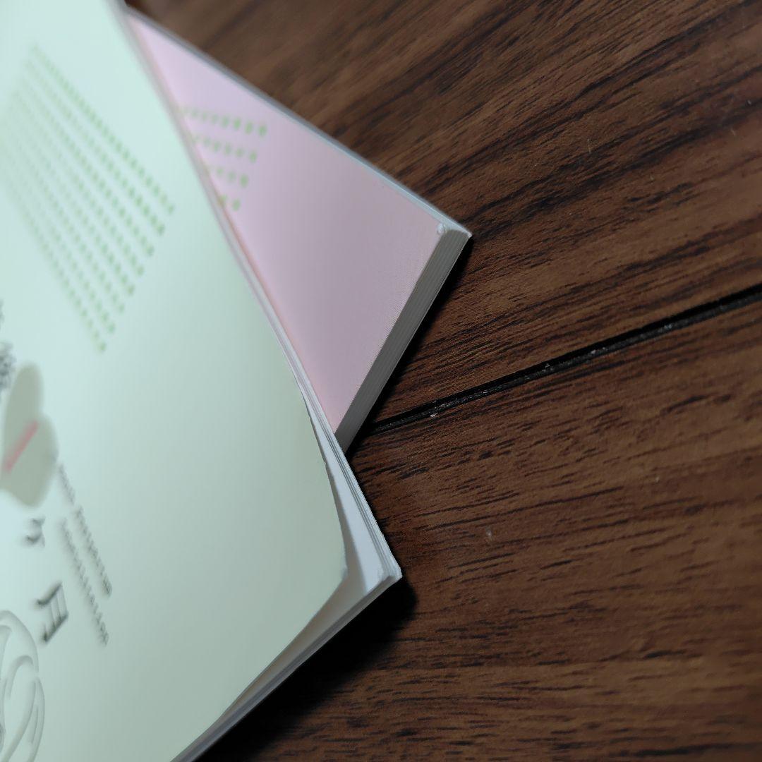 【Rico】妊婦さんのお腹の張り対策Book・産後1ヶ月リハビリBook