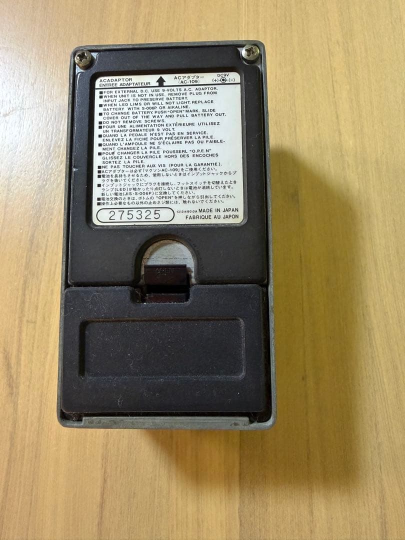 Maxon SD-9 Sonic Distortion 1982年製