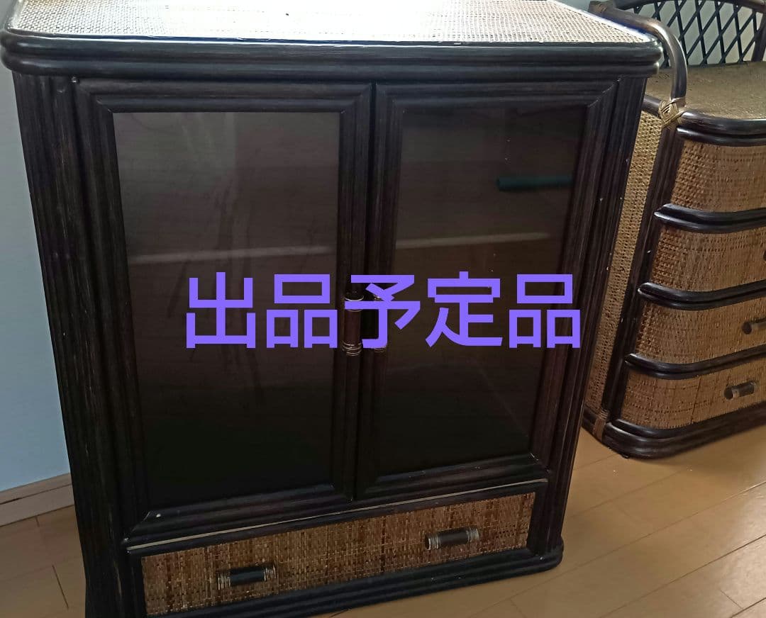 籐家具ラタン 昭和レトロ エスニック アジアンラック ４段木製チェスト ブラウン