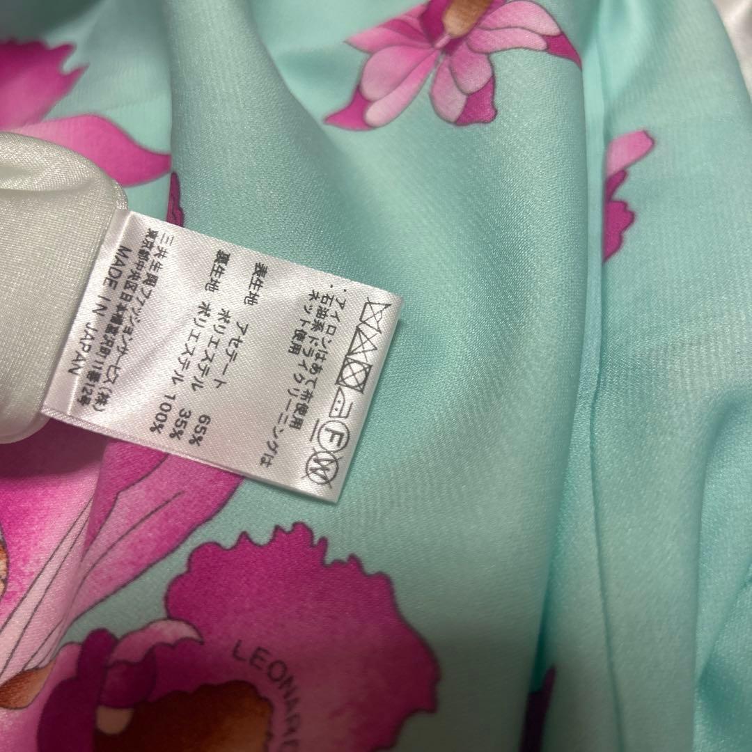 美品　レオナール　色味が最高に綺麗なスカート