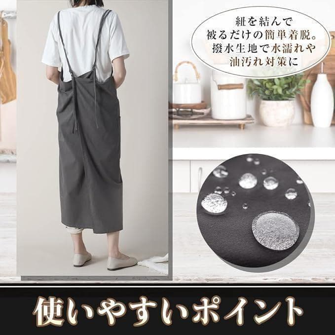 【まとめ買い】エプロン カフェ風 撥水加工 簡単着用 ロングタイプ 10枚セット