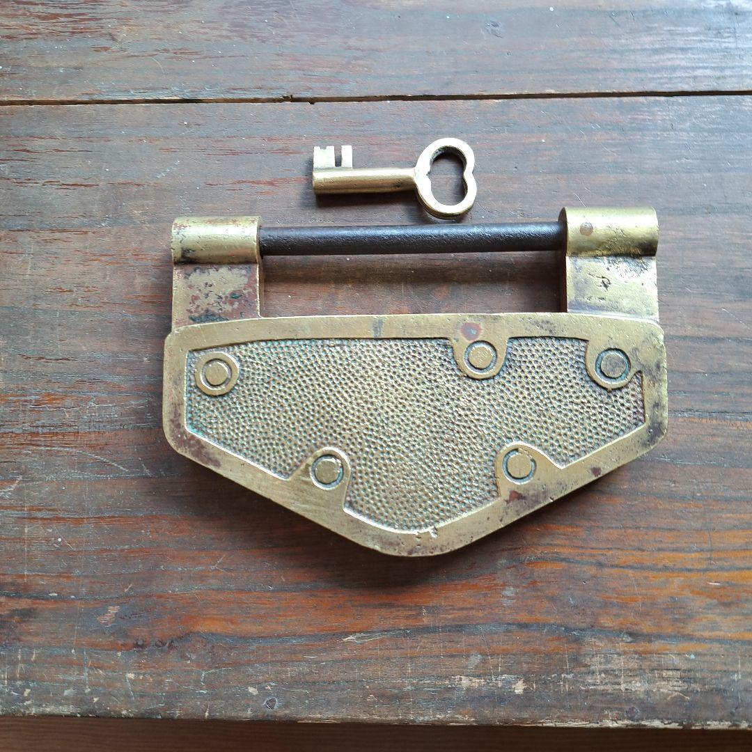 アンティーク錠前 真鍮製 骨董 和錠 東京メイド ビンテージ パドロック