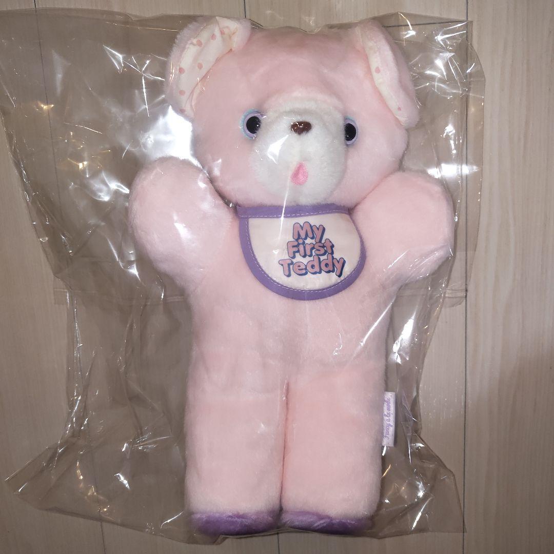 ファンシーアラモード　ビッグくまちゃんぬいぐるみ　ピンク　スタイ付き