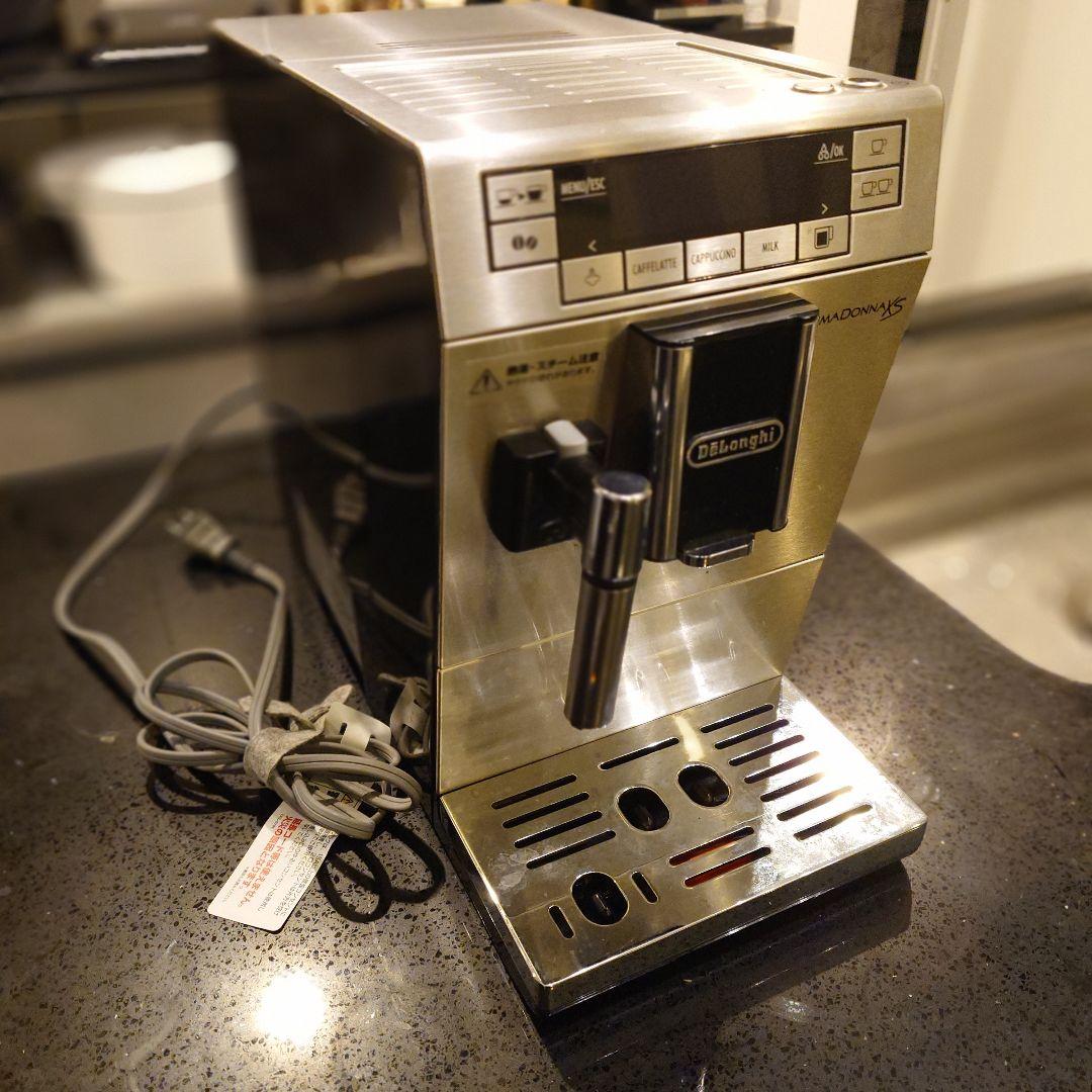 ハイエンドモデル デロンギ プリマドンナXS エスプレッソマシン