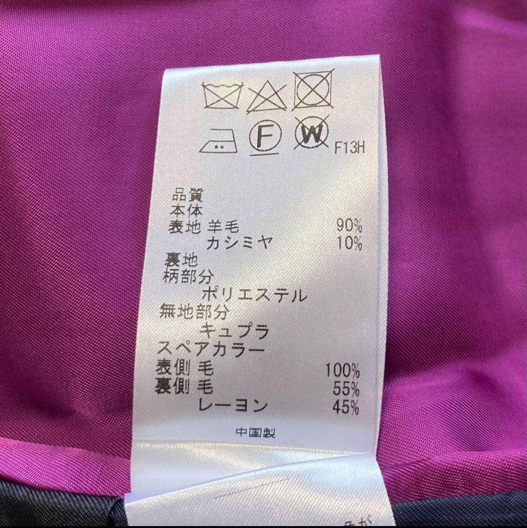 【美品】ポールスミス 2way チェスターコート ノーカラー カシミヤ混 38