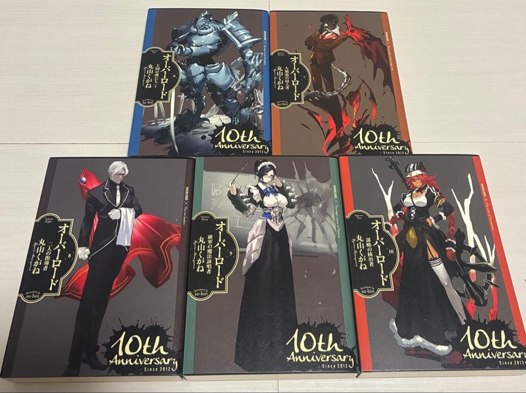 ★ムー★ オーバーロード10周年記念デザインカバー 全15巻セット+16巻