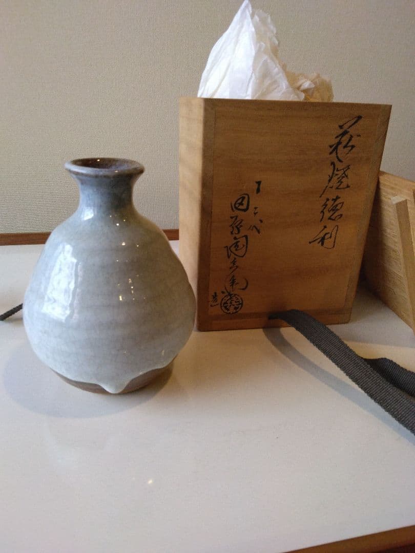 12代　田原陶兵衛　　萩焼　徳利