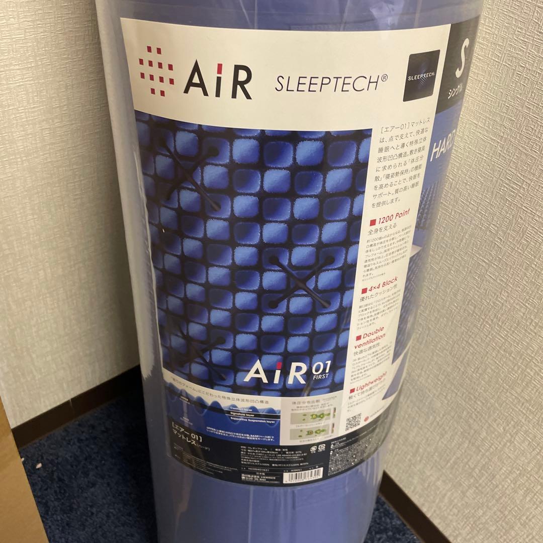 nishikawa 【 西川 】 [エアー 01] マットレス シングル