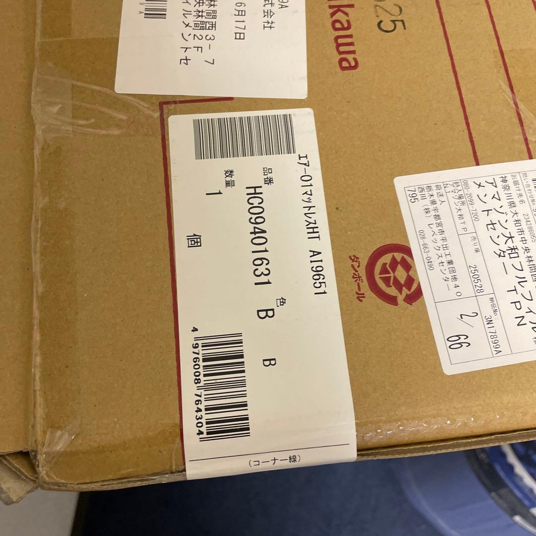 nishikawa 【 西川 】 [エアー 01] マットレス シングル