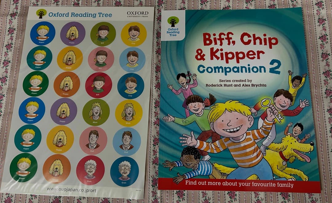 ORTree Stage1-9, dictionary その他