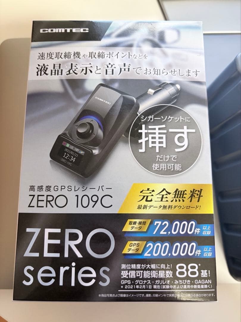 コムテック zero 109c レーダー探知機