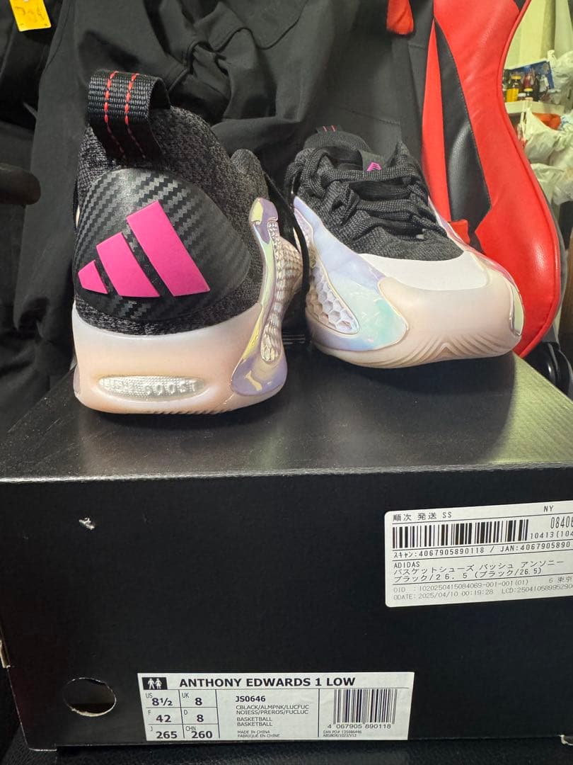 シューズ(男性用) Adidas AE1 low cny /26.5