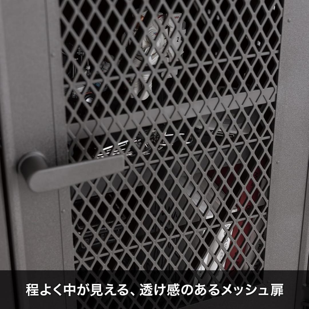 天馬(Tenma) ロッカー型収納ボックス フィッツ ペグキャビネット メッシュ