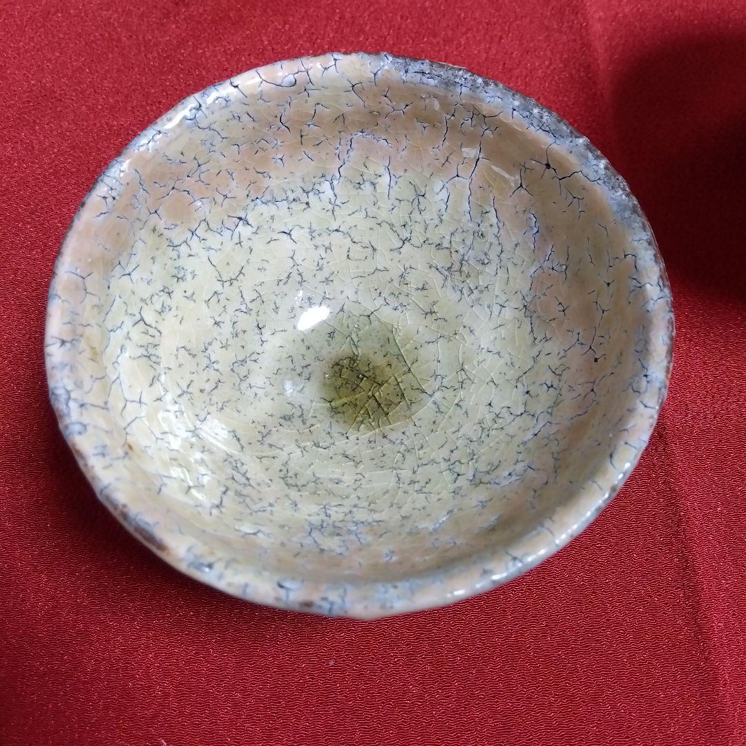 鬼萩焼 黒田岳 汲出茶碗 萩焼 南地工房