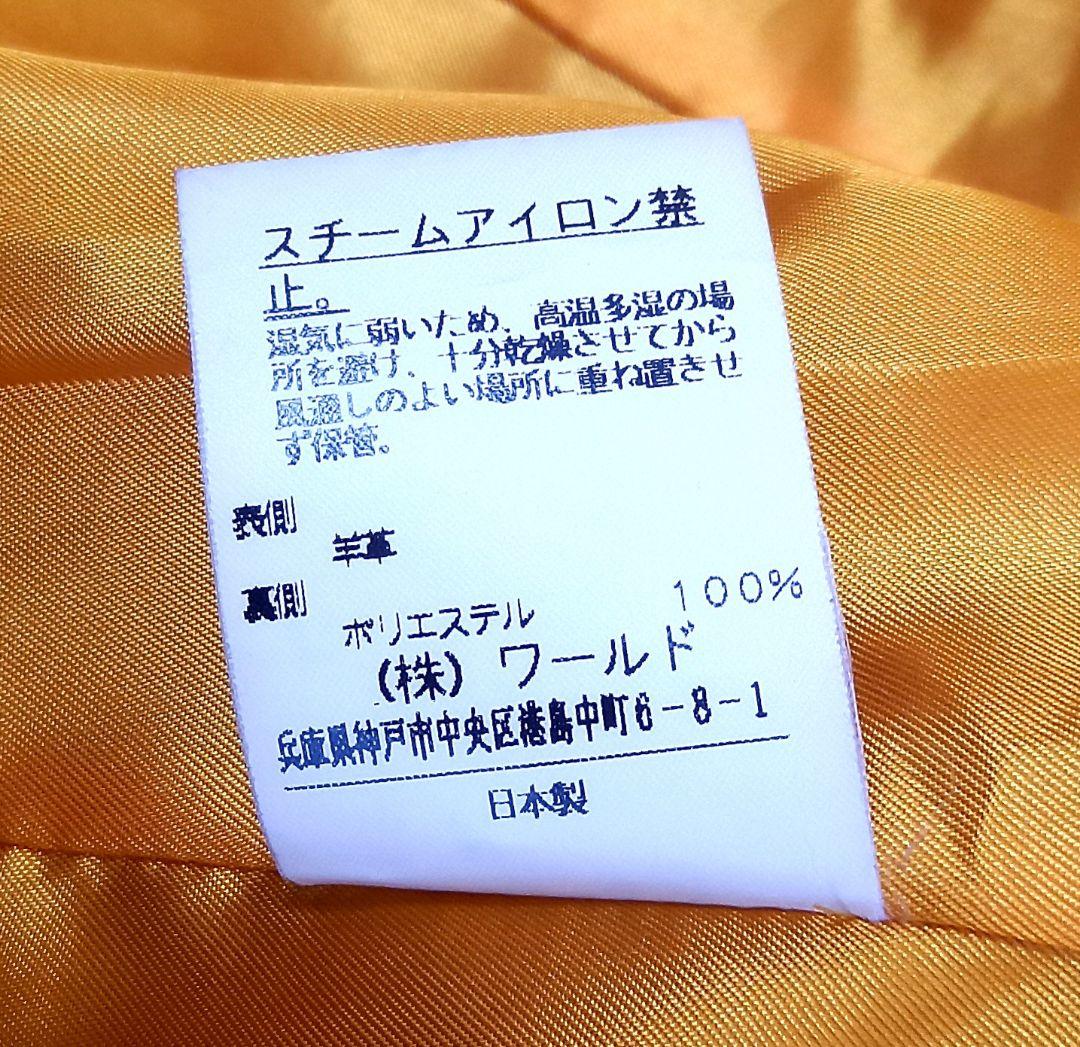 百貨店ブランド　CORDIER 　ワールド　 ラムレザージャケット　2XL相当