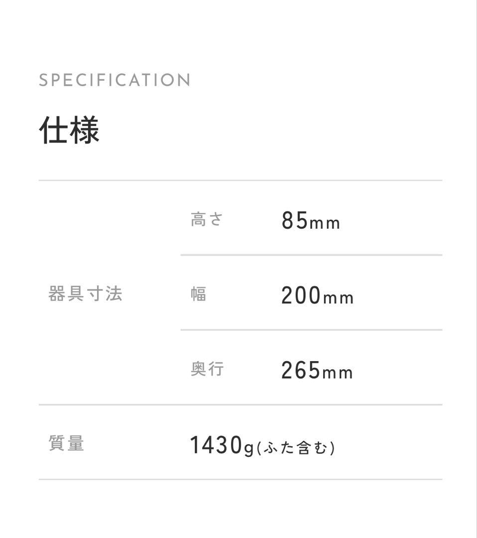 パロマ 　ラ・クックグランポット PGDA-42BM トリュフブラウン