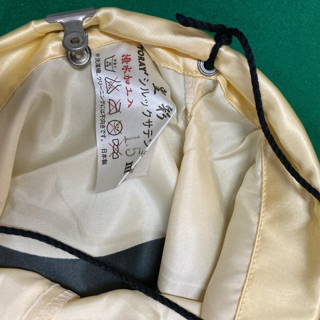 SKO91 鯉のぼり1.5m皇彩　 ベランダ鯉1.5m 用　鯉ベランダ用1.5m