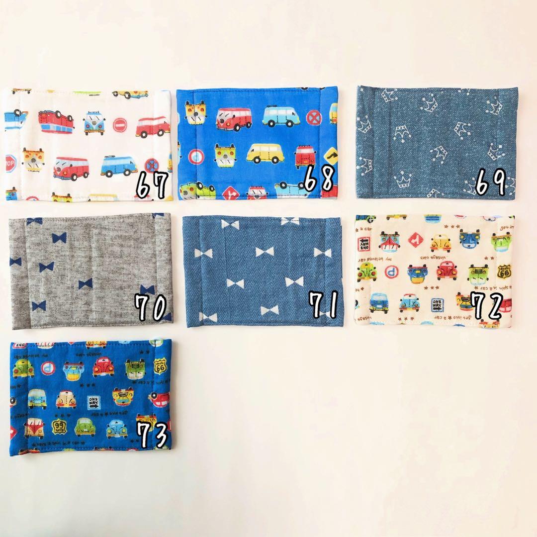 【Bタイプ】総ガーゼの選べる2枚キッズマスク　Mサイズ