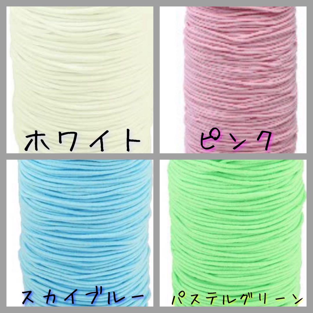 【Bタイプ】総ガーゼの選べる2枚キッズマスク　Mサイズ