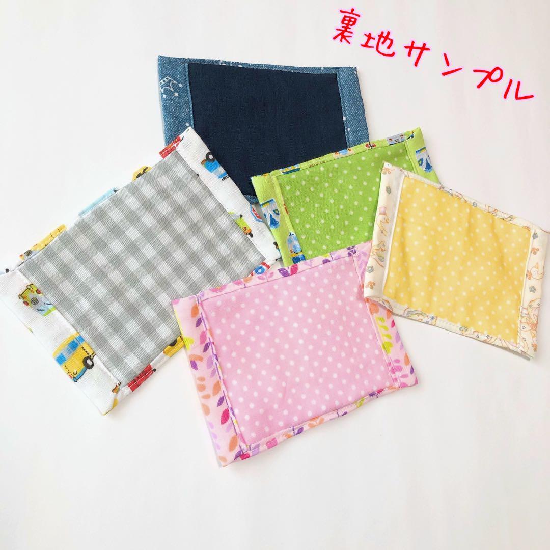 【Bタイプ】総ガーゼの選べる2枚キッズマスク　Mサイズ