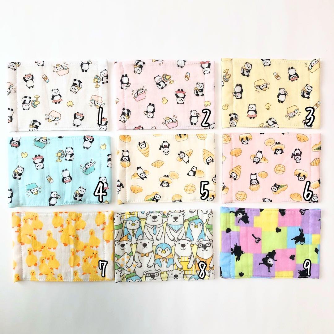 【Bタイプ】総ガーゼの選べる2枚キッズマスク　Mサイズ