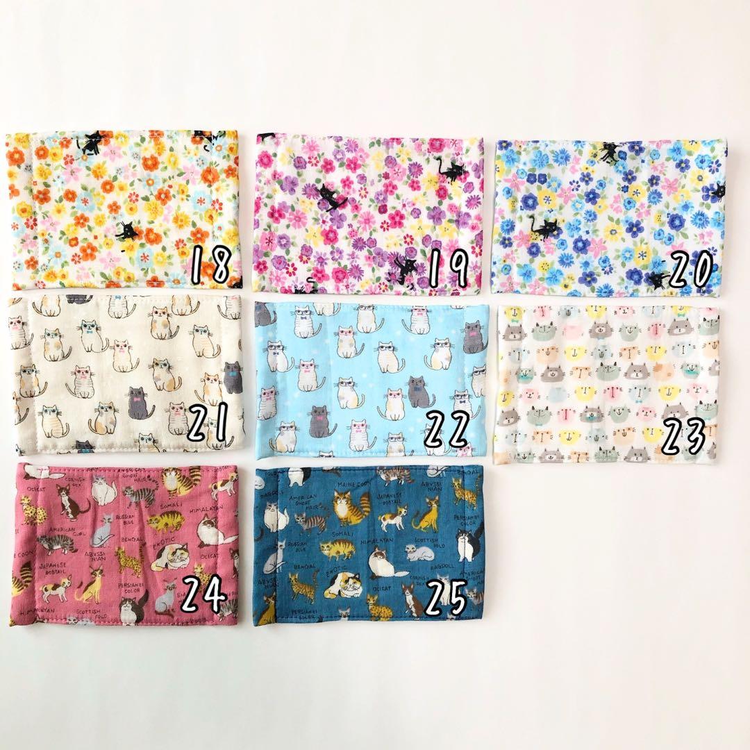 【Bタイプ】総ガーゼの選べる2枚キッズマスク　Mサイズ