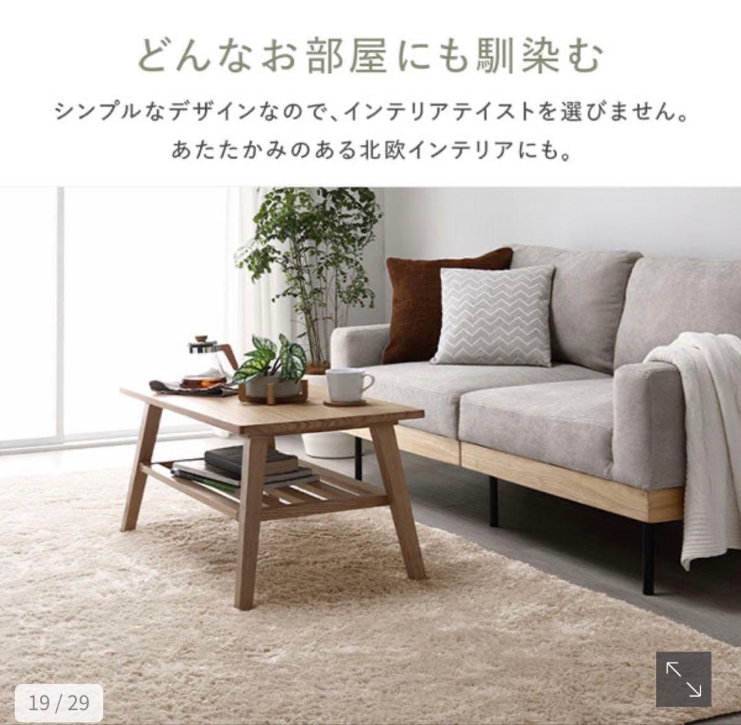 RASIK(ラシク) 洗えるシャギーラグ 約185×185cm(2畳) グレー