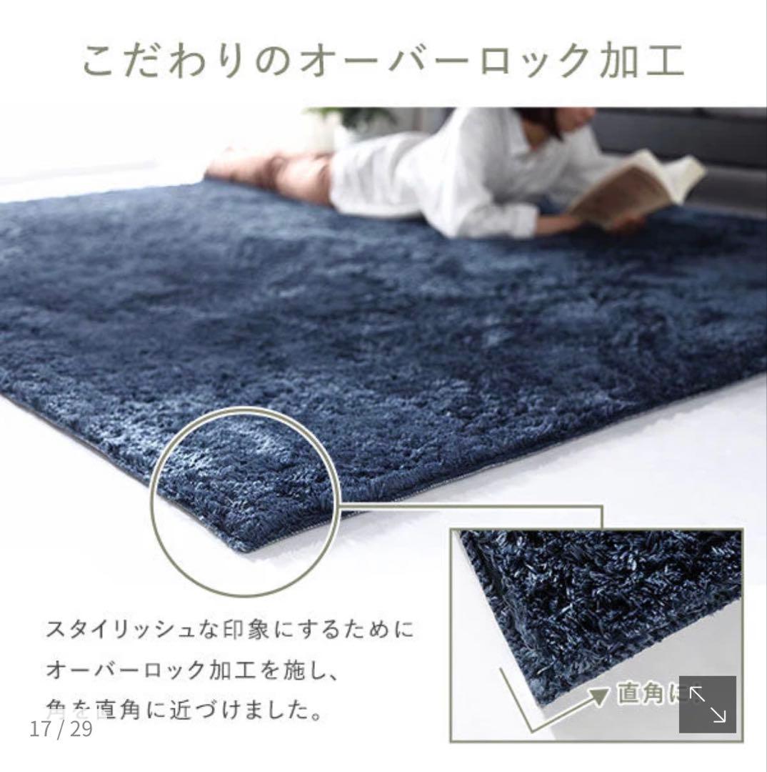 RASIK(ラシク) 洗えるシャギーラグ 約185×185cm(2畳) グレー