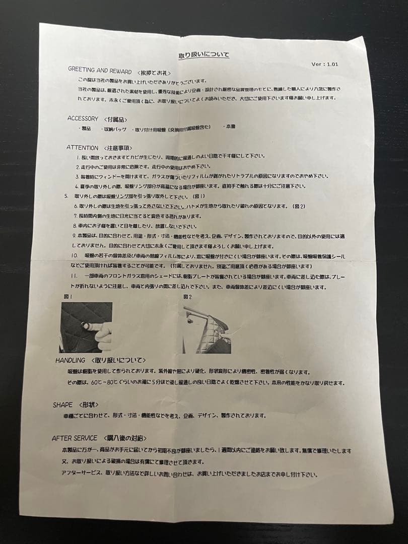 ( 極美品)リフター・ベルランゴ　サンシェード　全窓分　車中泊