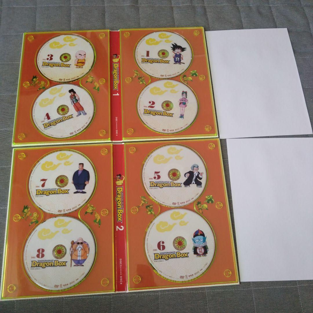 極美品 DRAGON BALL DVD-BOX〈完全予約限定生産・26枚組〉」