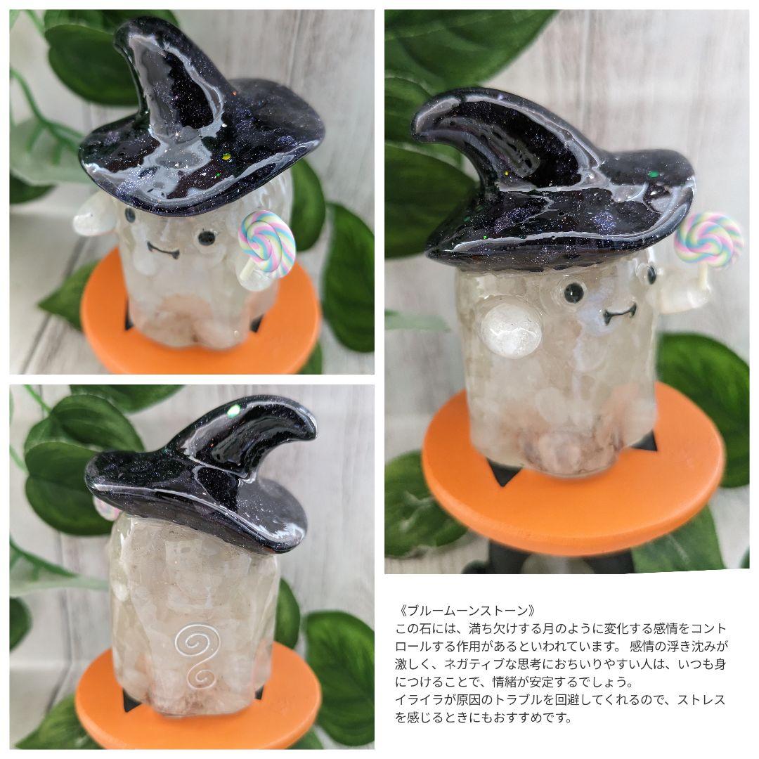 【ゼロ】アメジスト✕スコロライトのシマエナガちゃん形オルゴナイト☆他５点