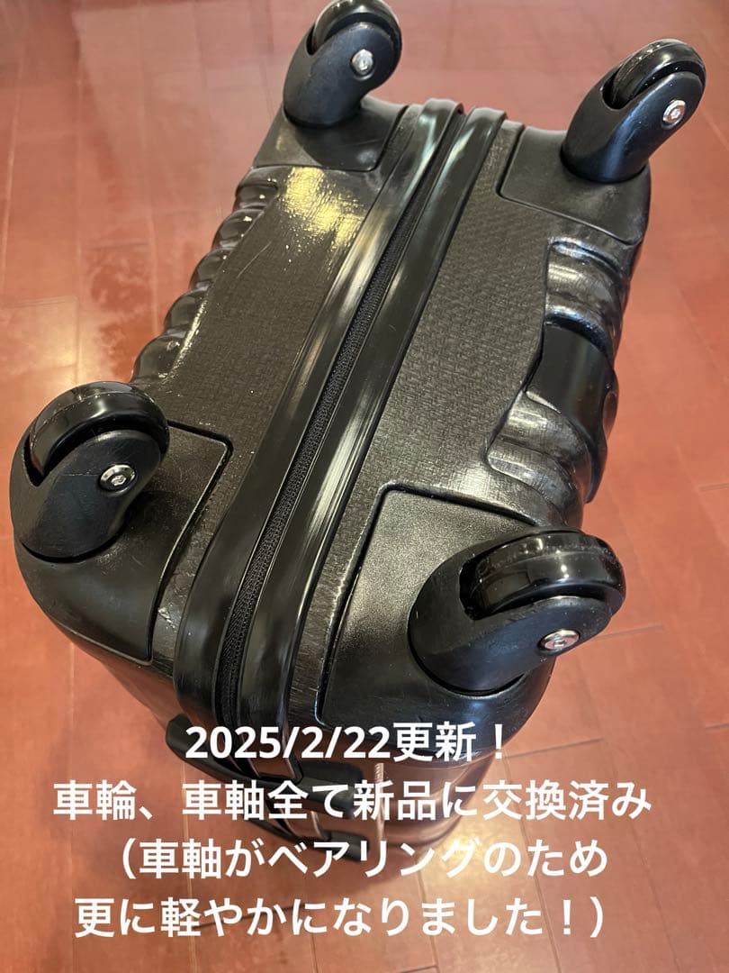 【中古】機内持込可 サムソナイト コスモライト 36L 黒