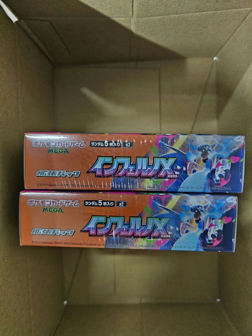 ポケモンカード　インフェルノX　新品未開封シュリンク付