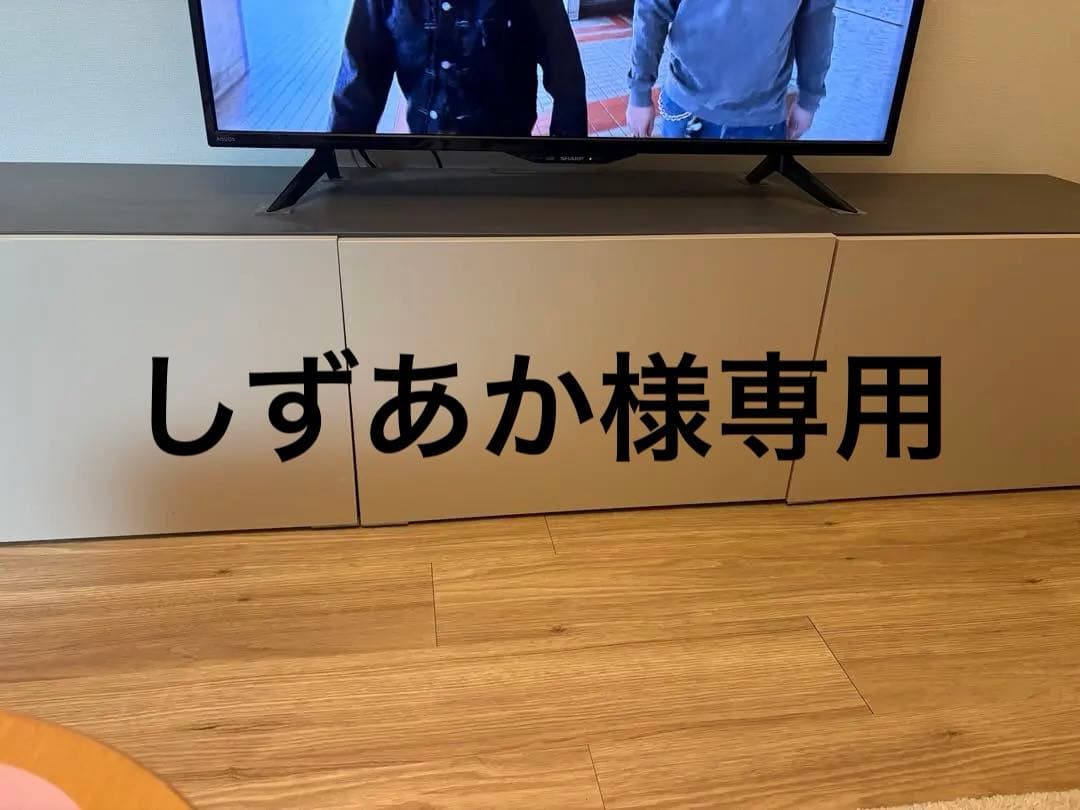 IKEA BESTÅ テレビ台