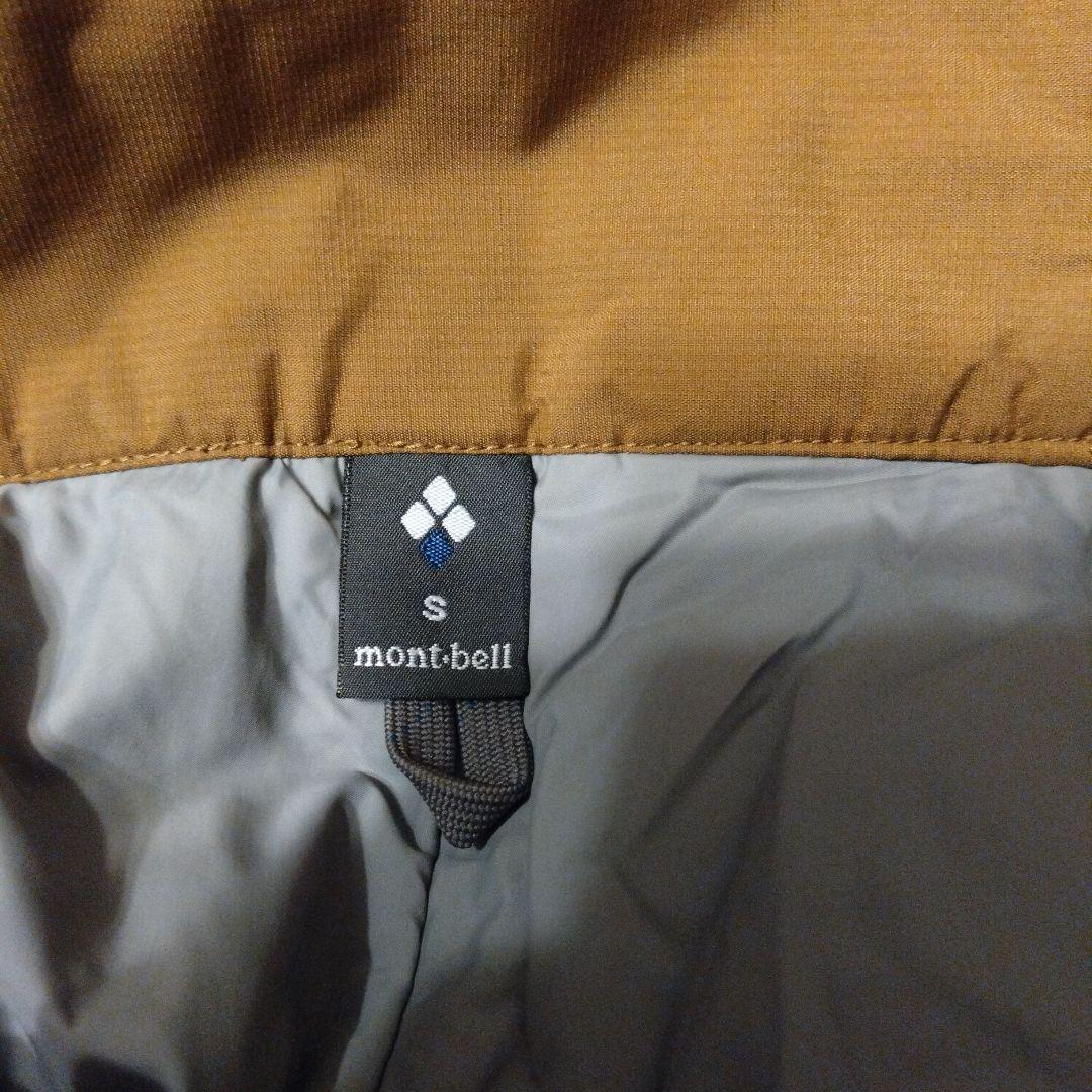 【最終価格】モンベル 　スーパーハイドロブリーズ インシュレーテッドビブ