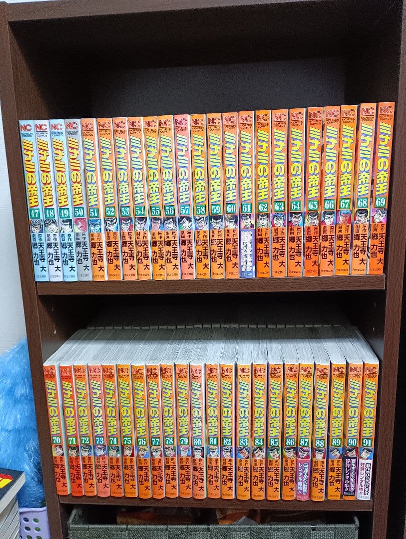 ミナミの帝王 全巻+ヤング編 全6巻+利権空港 全3巻(以下続刊)①