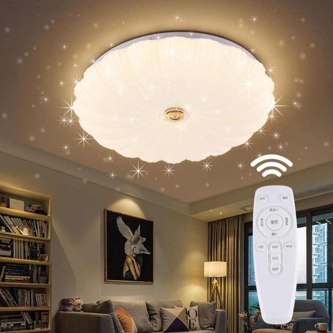 【M1843-80-52】星空LEDシーリングライト 調光調色 30W