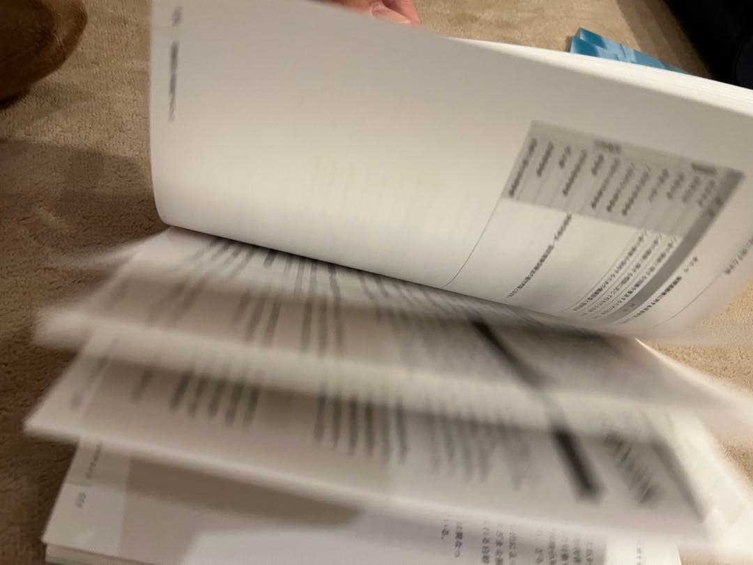 じ*る様 医療経営士3級 公式テキスト全8巻セット　ほぼ美品・書き込みなし　日本